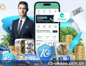 cb-okooo.com.cn APP 深度功能