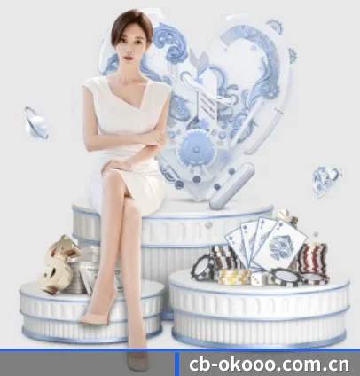 cb-okooo.com.cn APP 界面