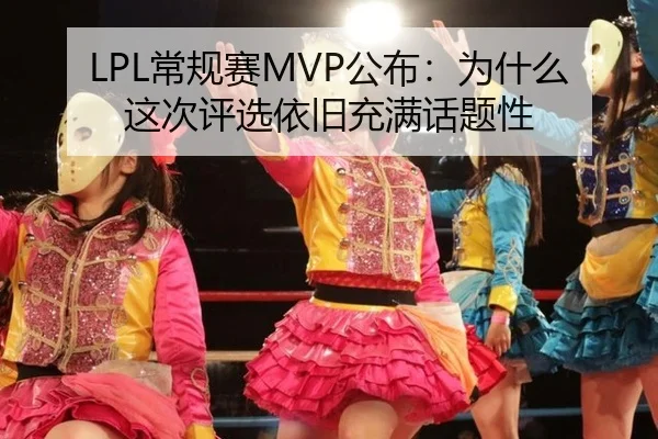 chang-gui-sai-gong-bu-wei-shen-me-zhe-ci-ping-xuan-yi-jiu-chong-man-hua-ti-xing-2-653.jpg